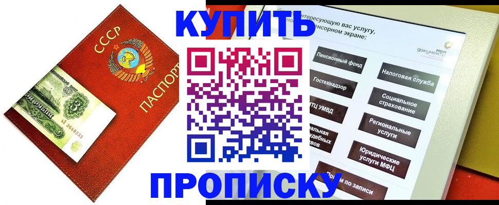 временная регистрация поиск в Лисках